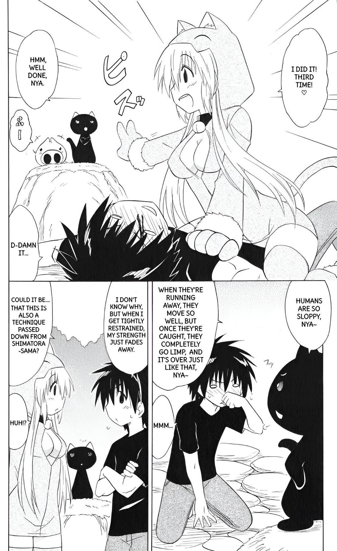 Nagasarete Airantou Chapter 203 - Page 6