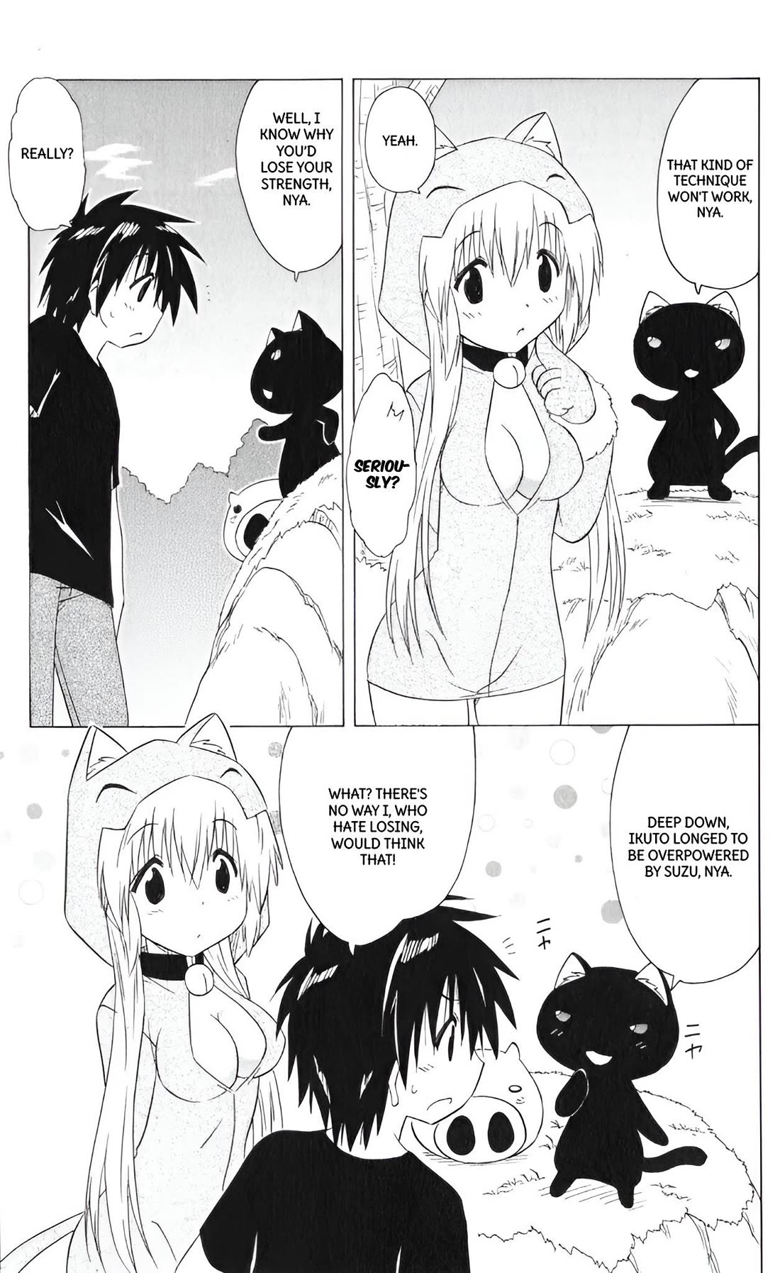 Nagasarete Airantou Chapter 203 - Page 7