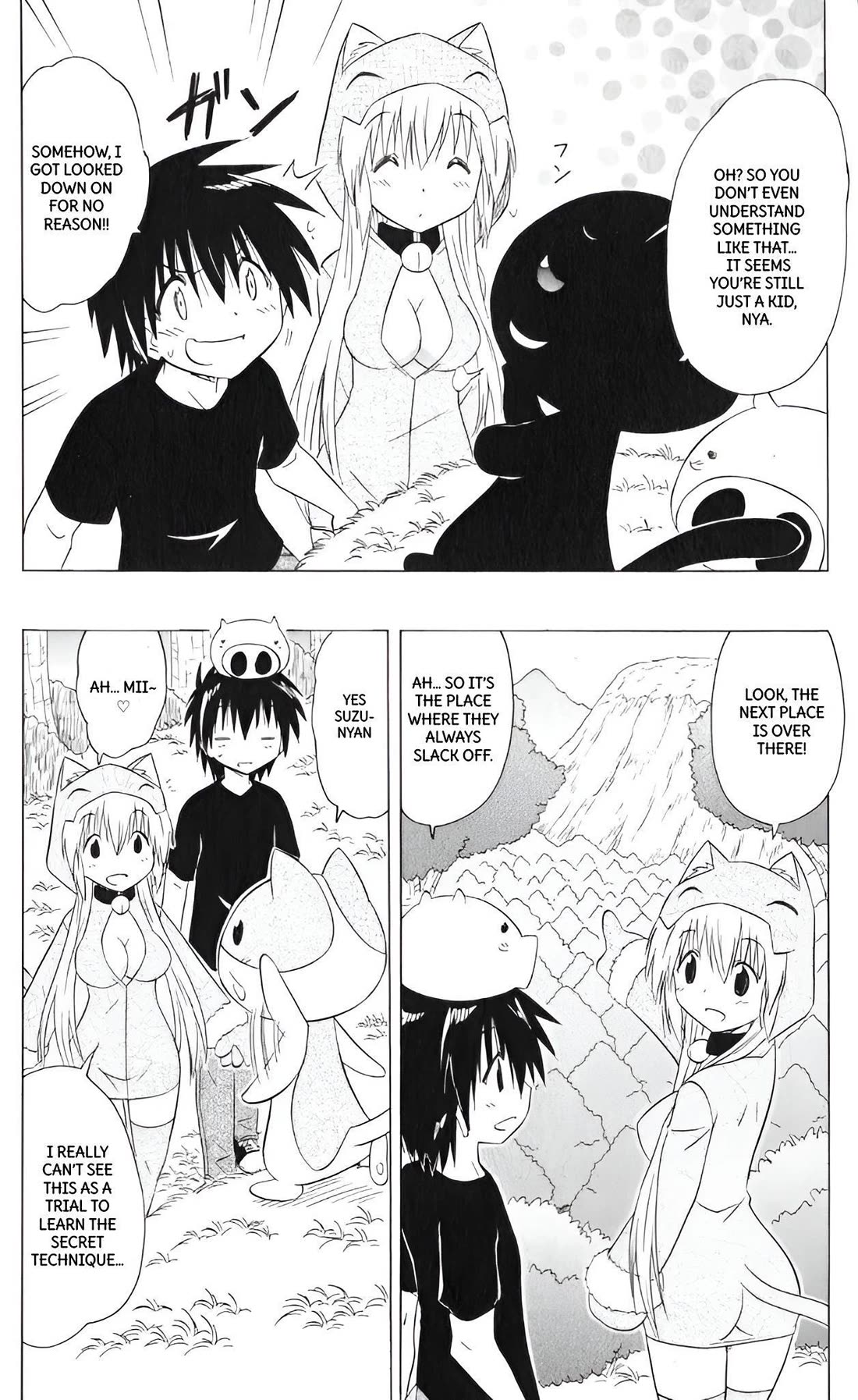 Nagasarete Airantou Chapter 203 - Page 8