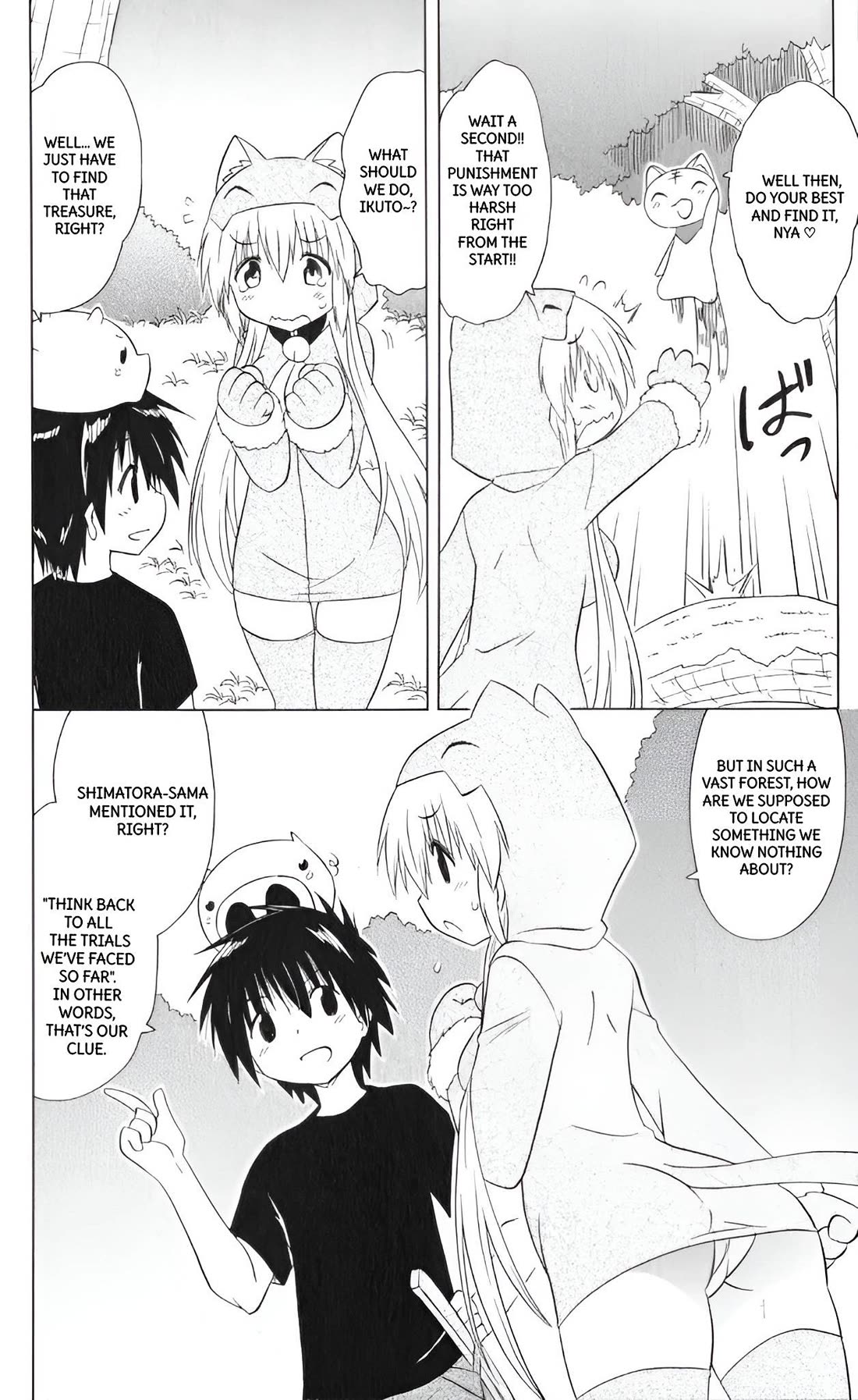 Nagasarete Airantou Chapter 204 - Page 11