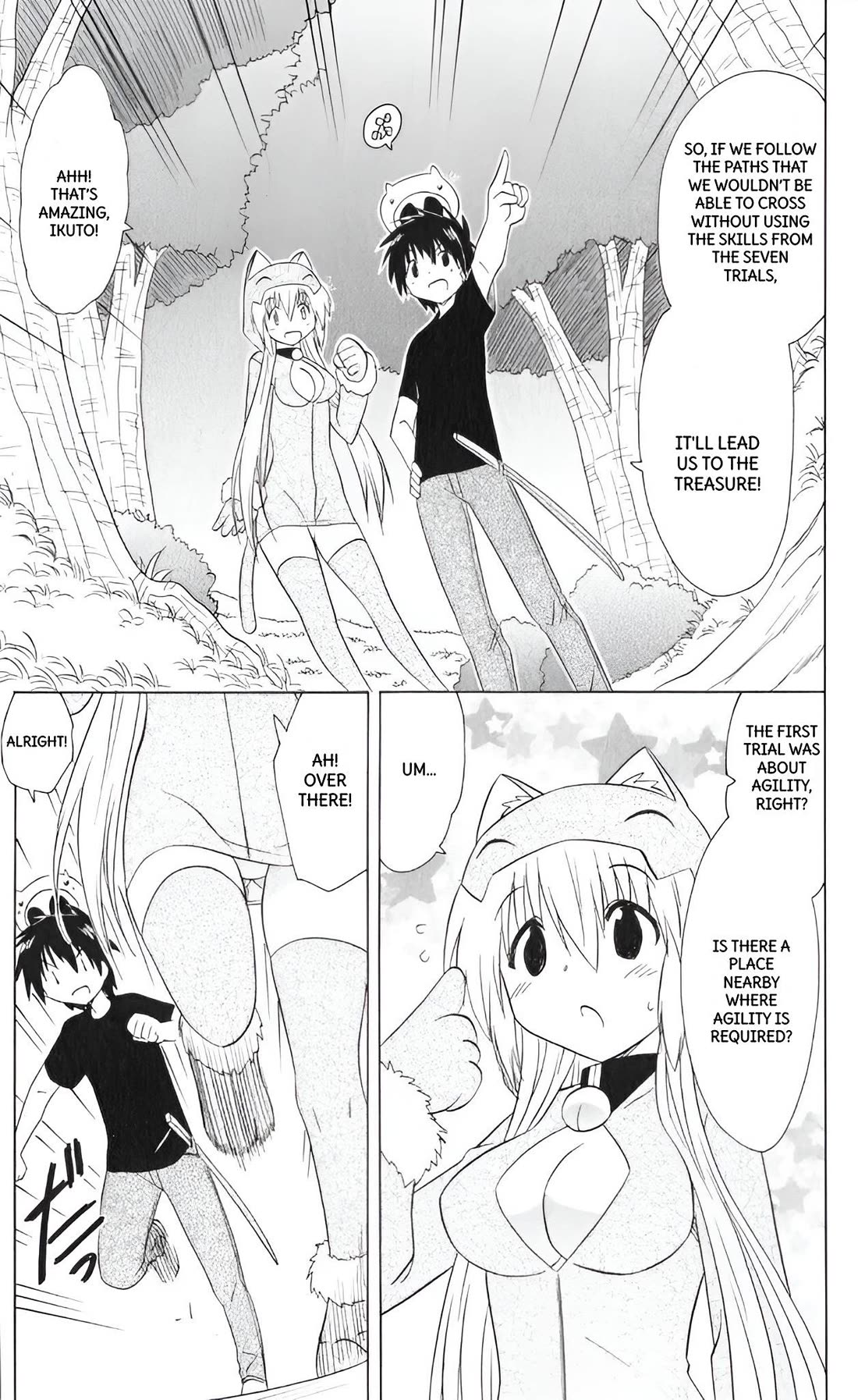 Nagasarete Airantou Chapter 204 - Page 12