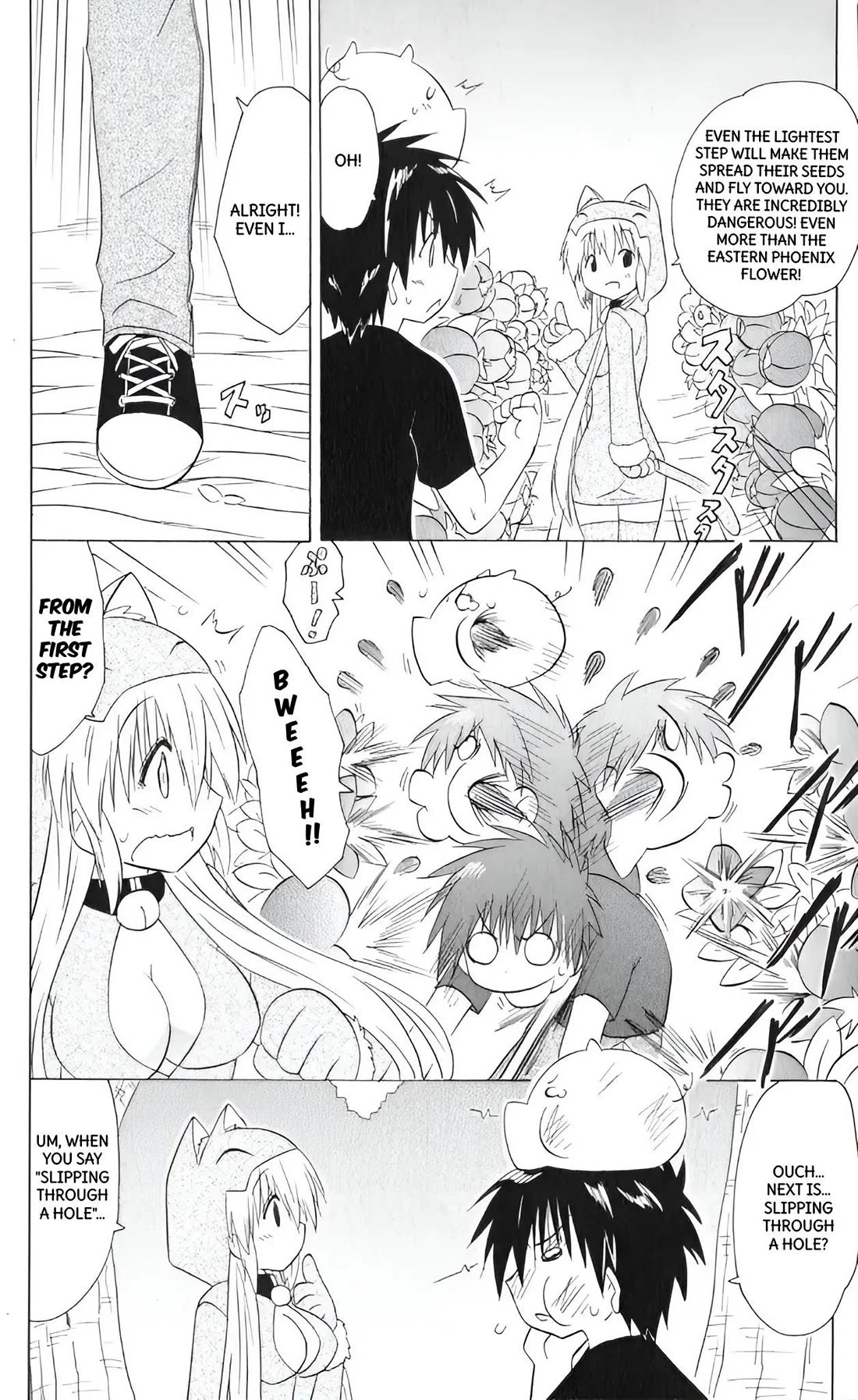 Nagasarete Airantou Chapter 204 - Page 15