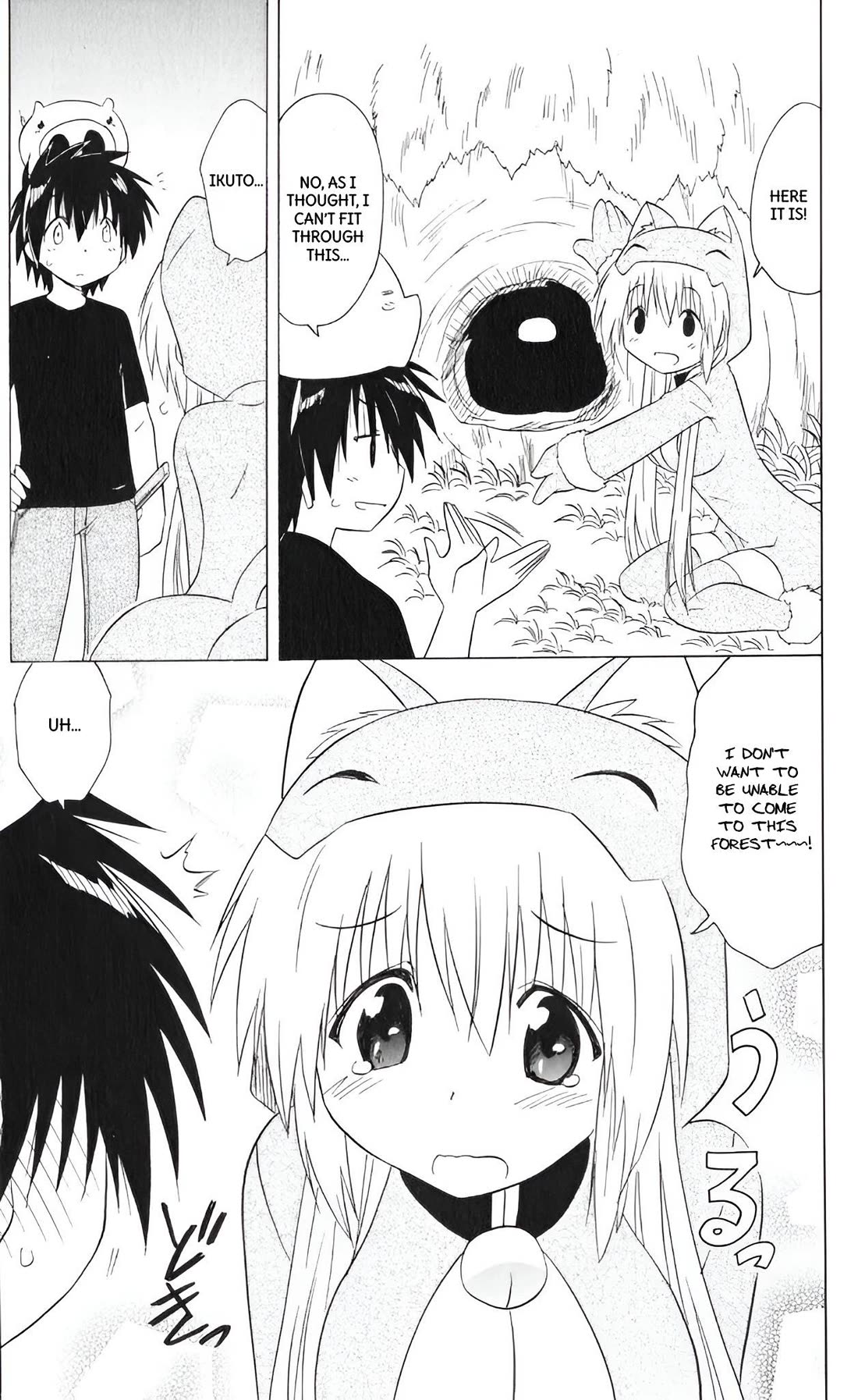 Nagasarete Airantou Chapter 204 - Page 16