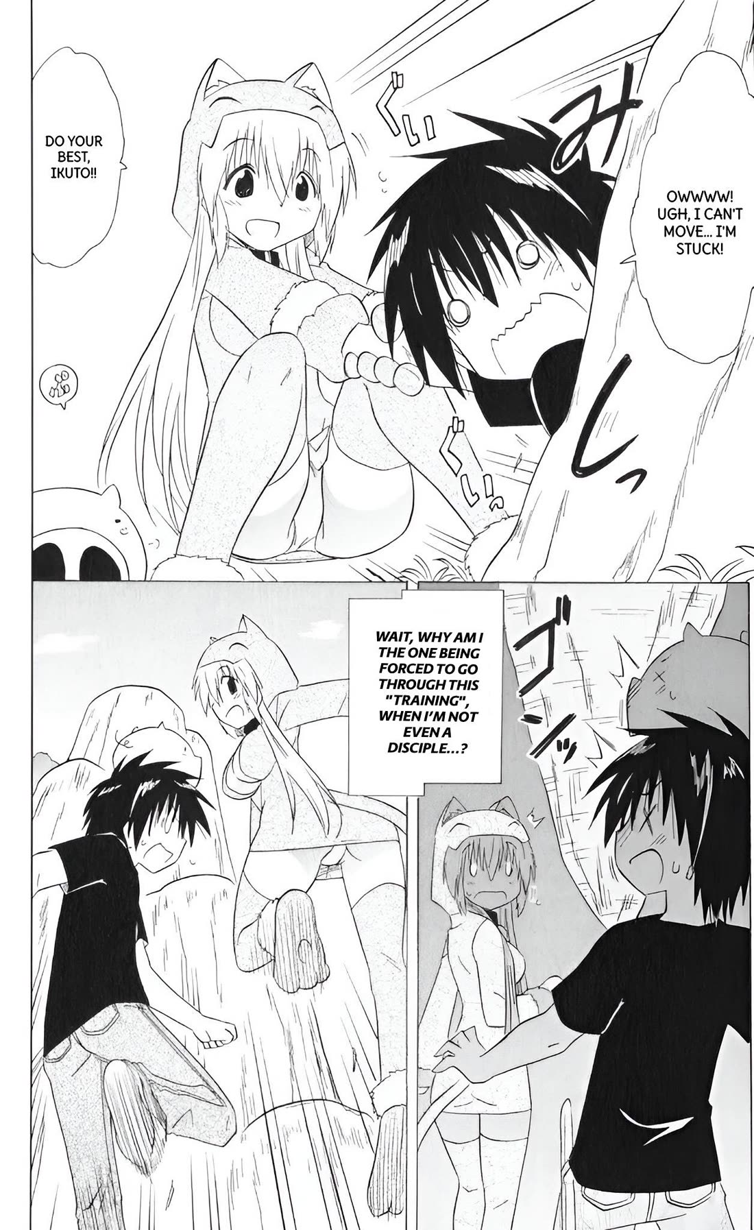 Nagasarete Airantou Chapter 204 - Page 17