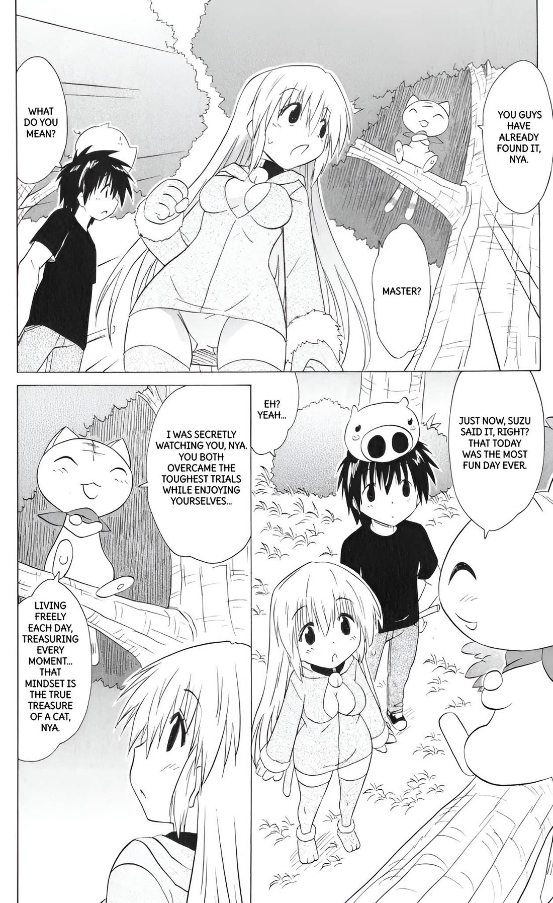 Nagasarete Airantou Chapter 204 - Page 21