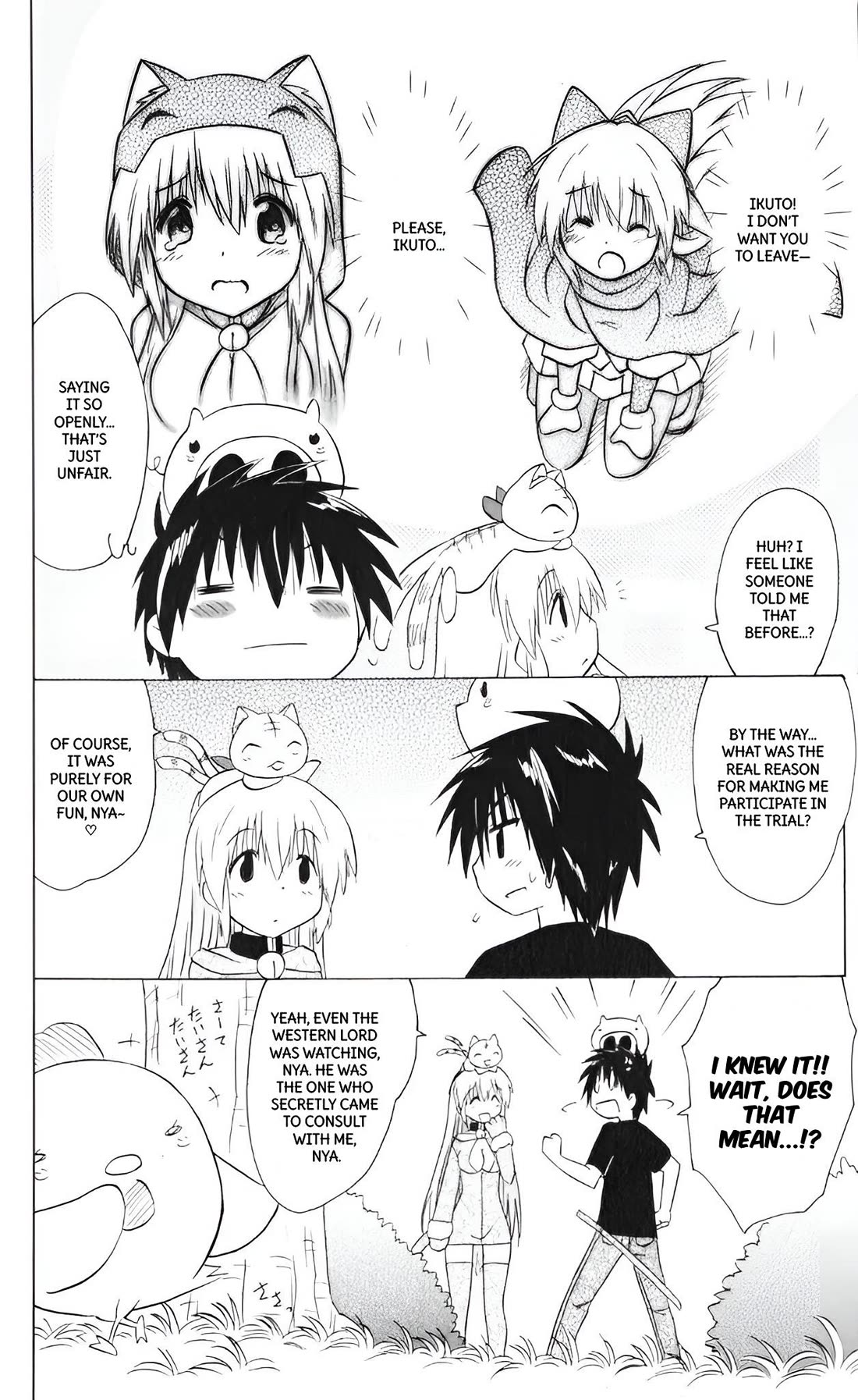 Nagasarete Airantou Chapter 204 - Page 23