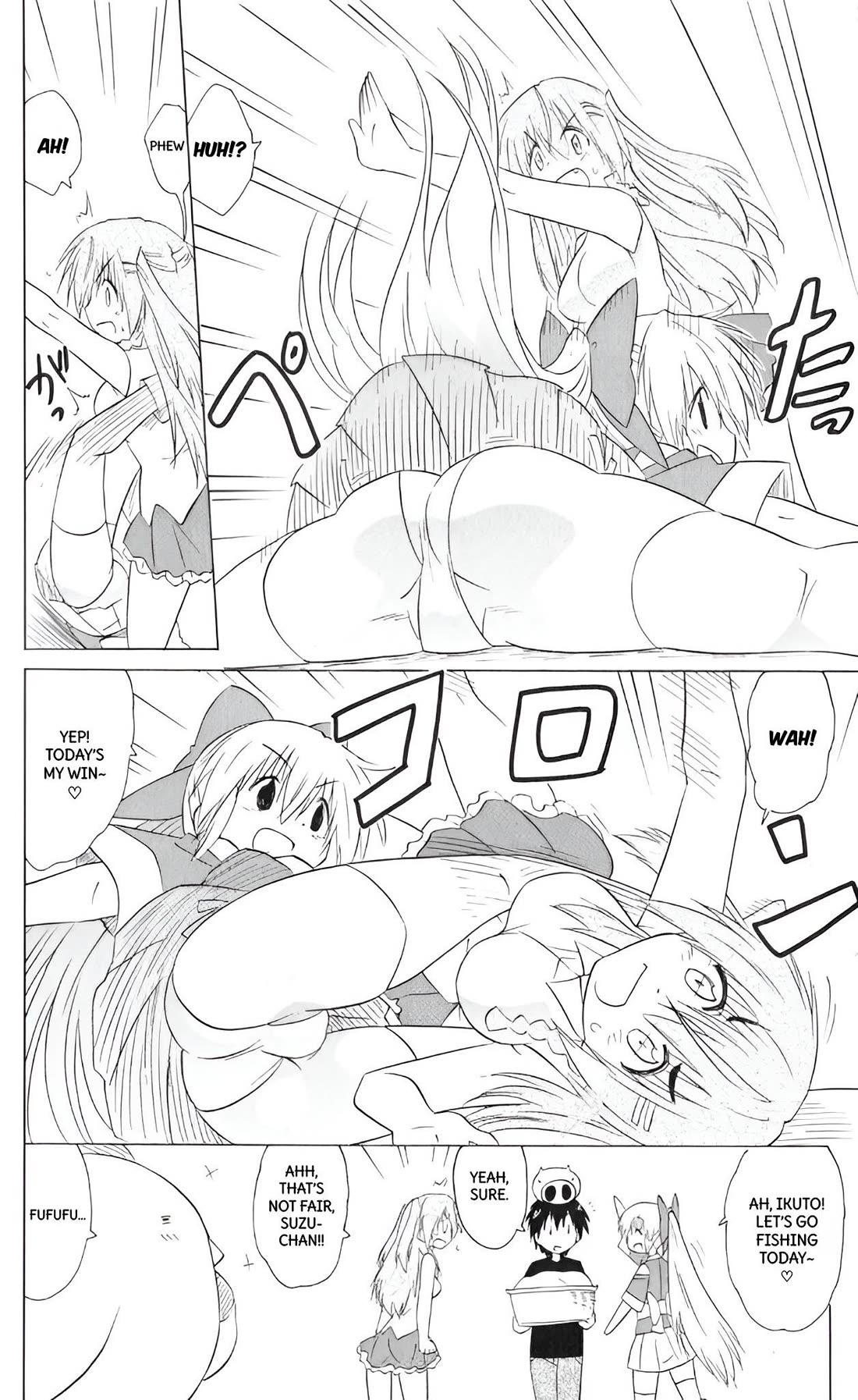 Nagasarete Airantou Chapter 204 - Page 25
