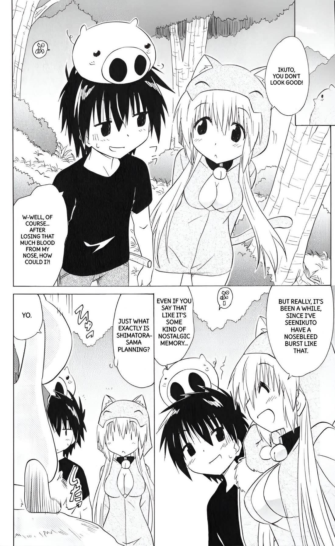 Nagasarete Airantou Chapter 204 - Page 7