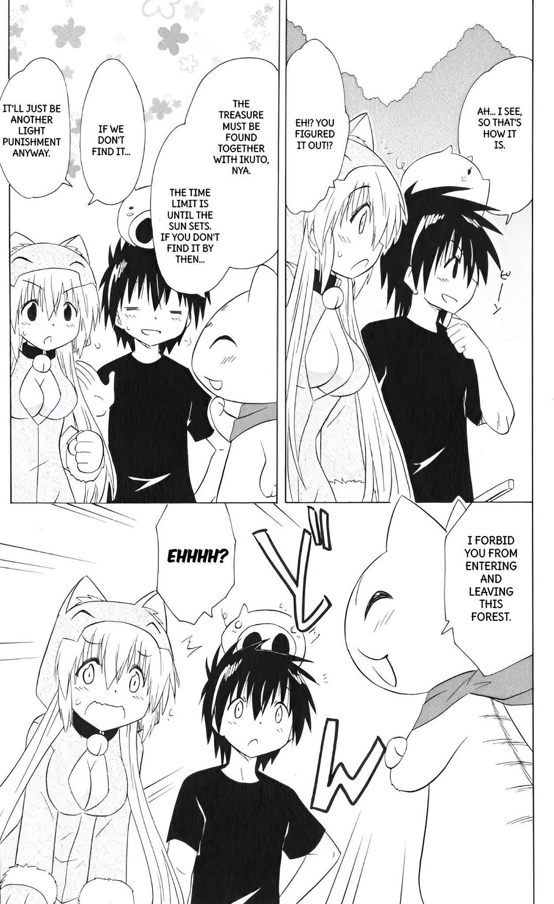 Nagasarete Airantou Chapter 204 - Page 10