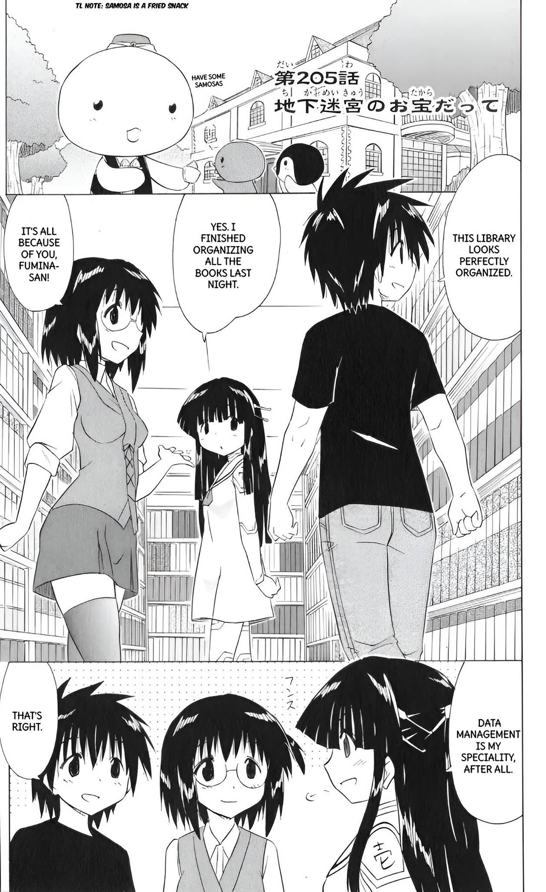 Nagasarete Airantou Chapter 205 - Page 1