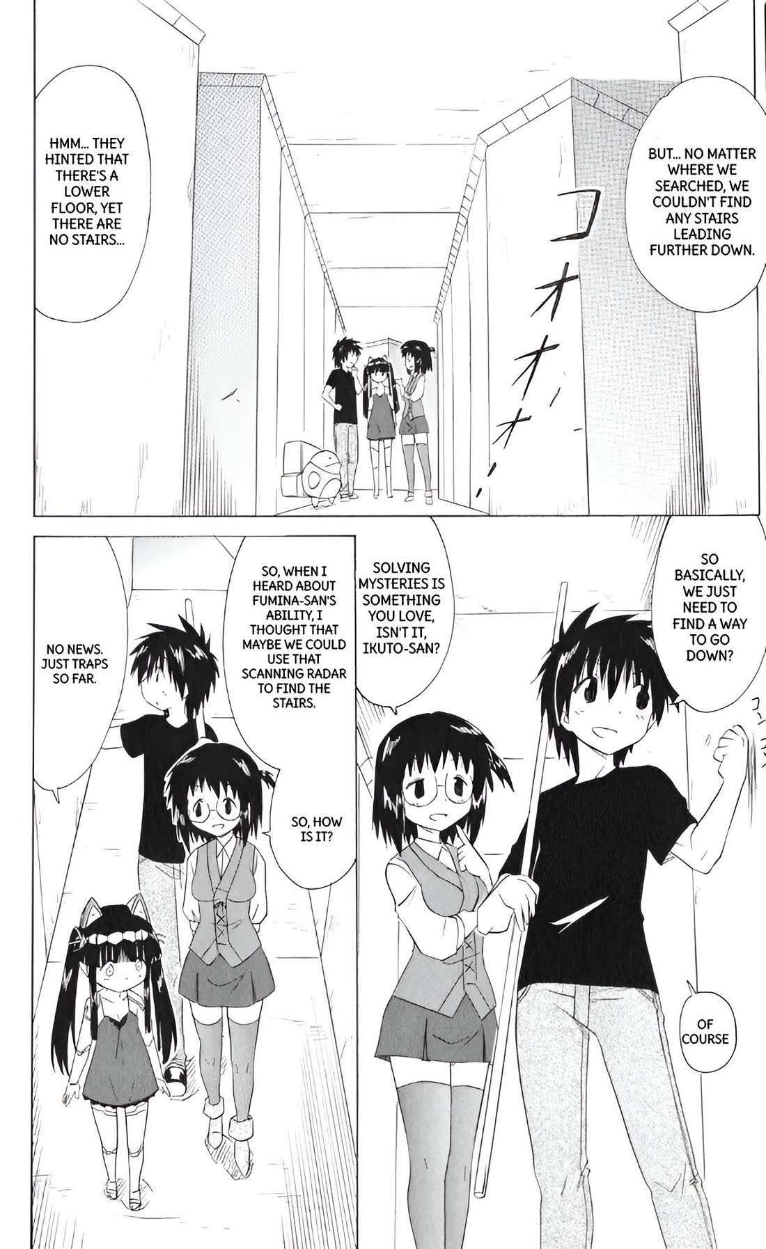 Nagasarete Airantou Chapter 205 - Page 24