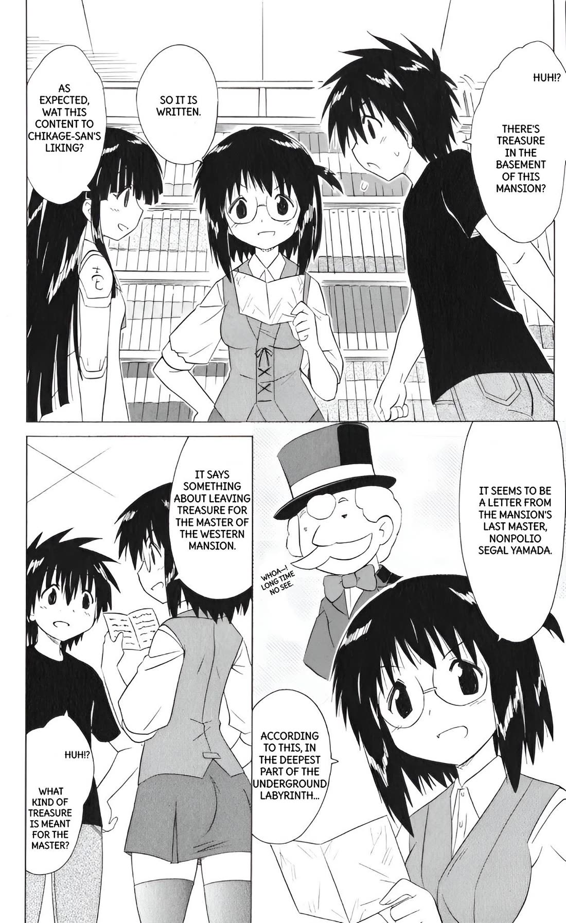 Nagasarete Airantou Chapter 205 - Page 4