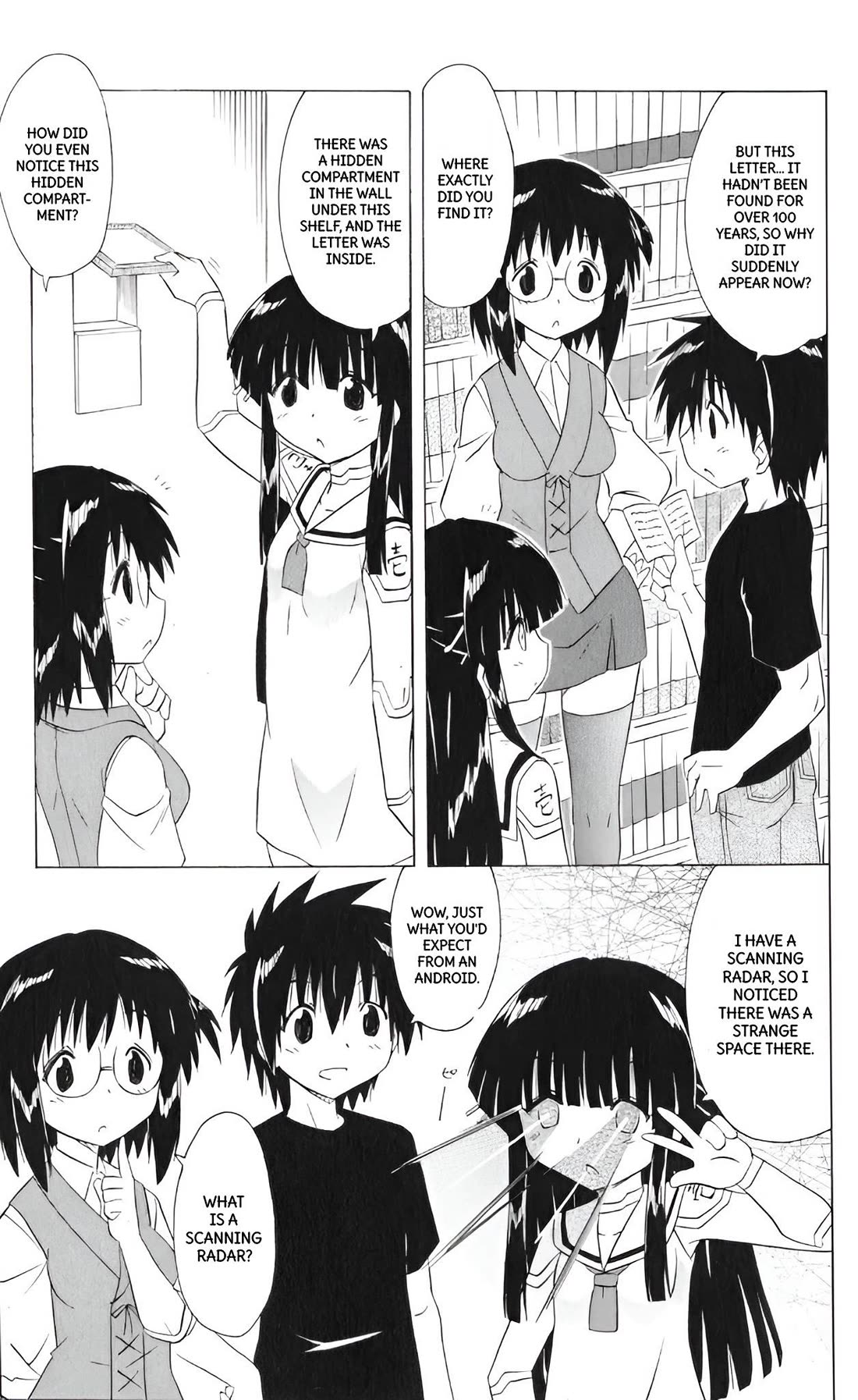 Nagasarete Airantou Chapter 205 - Page 5