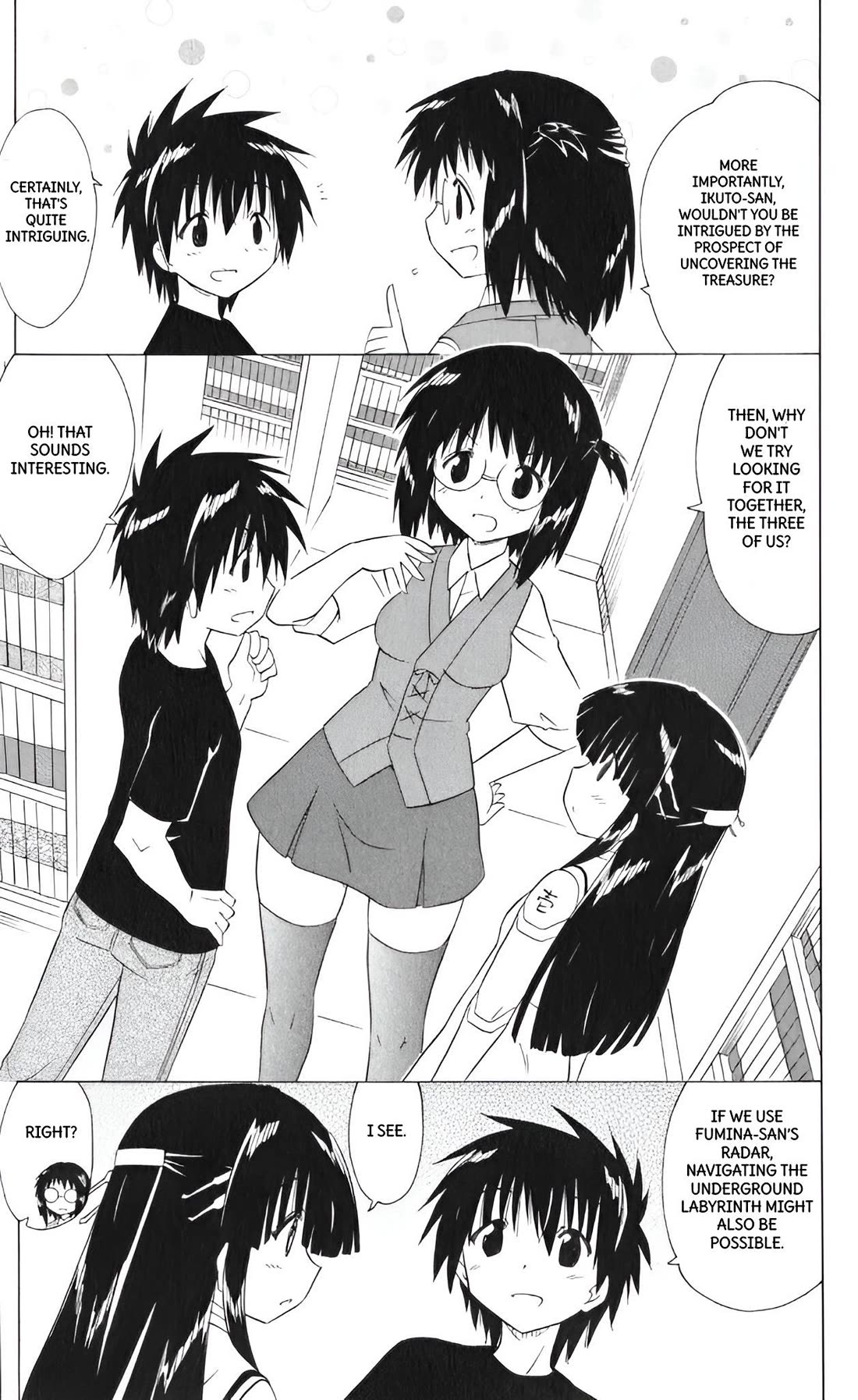 Nagasarete Airantou Chapter 205 - Page 7