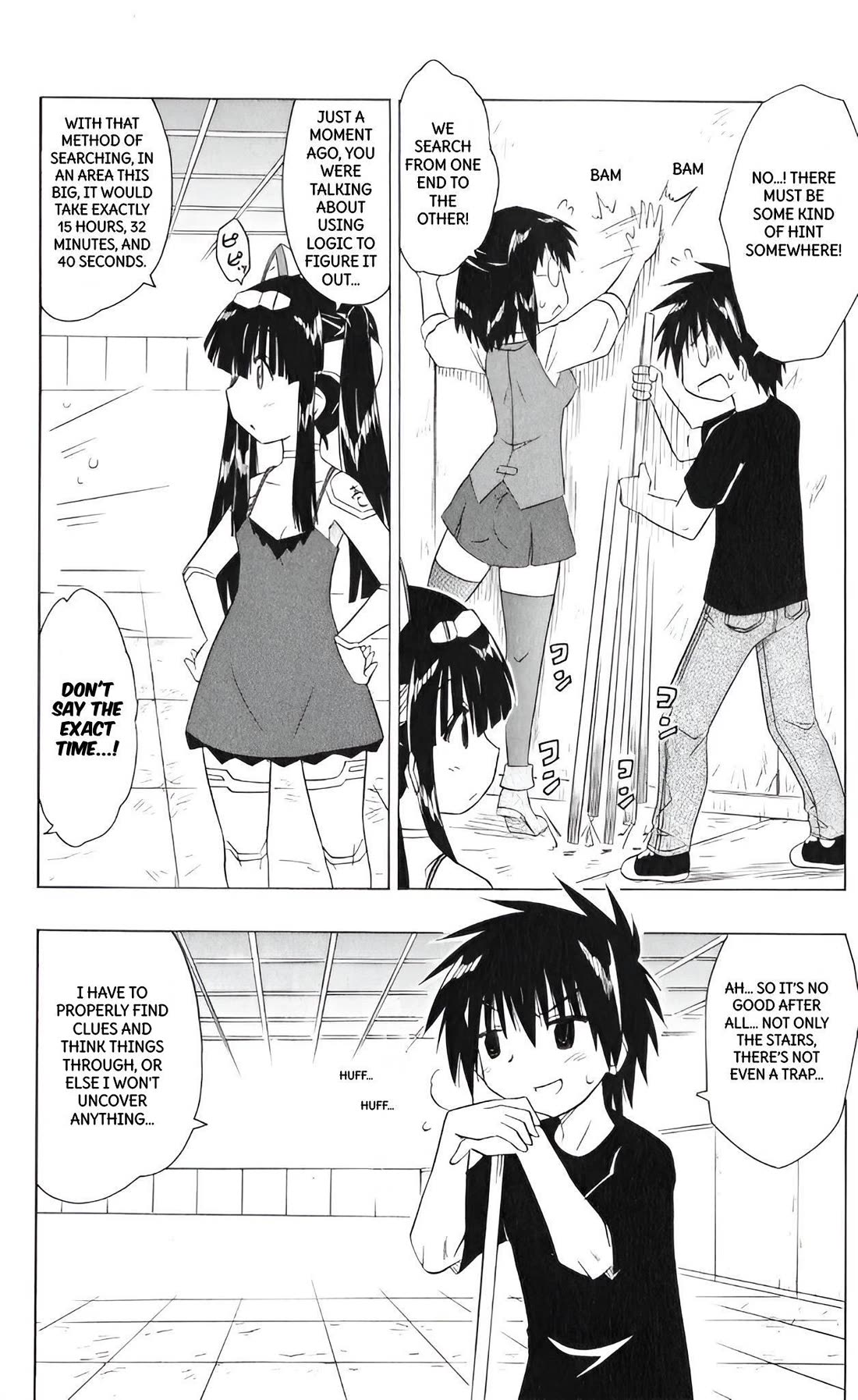 Nagasarete Airantou Chapter 206 - Page 12