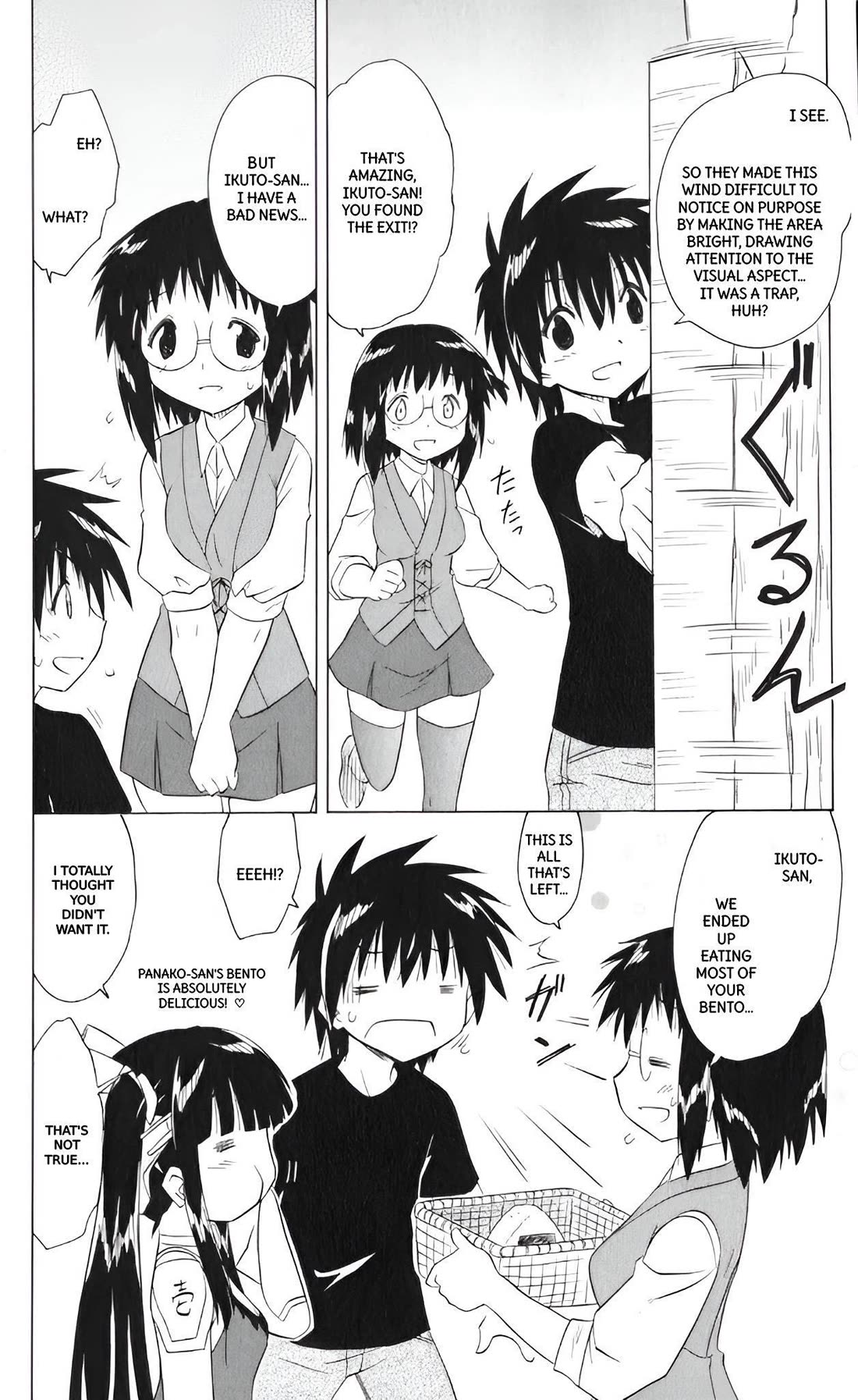 Nagasarete Airantou Chapter 206 - Page 18