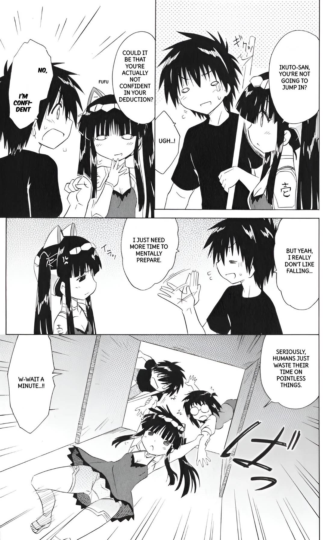 Nagasarete Airantou Chapter 206 - Page 3