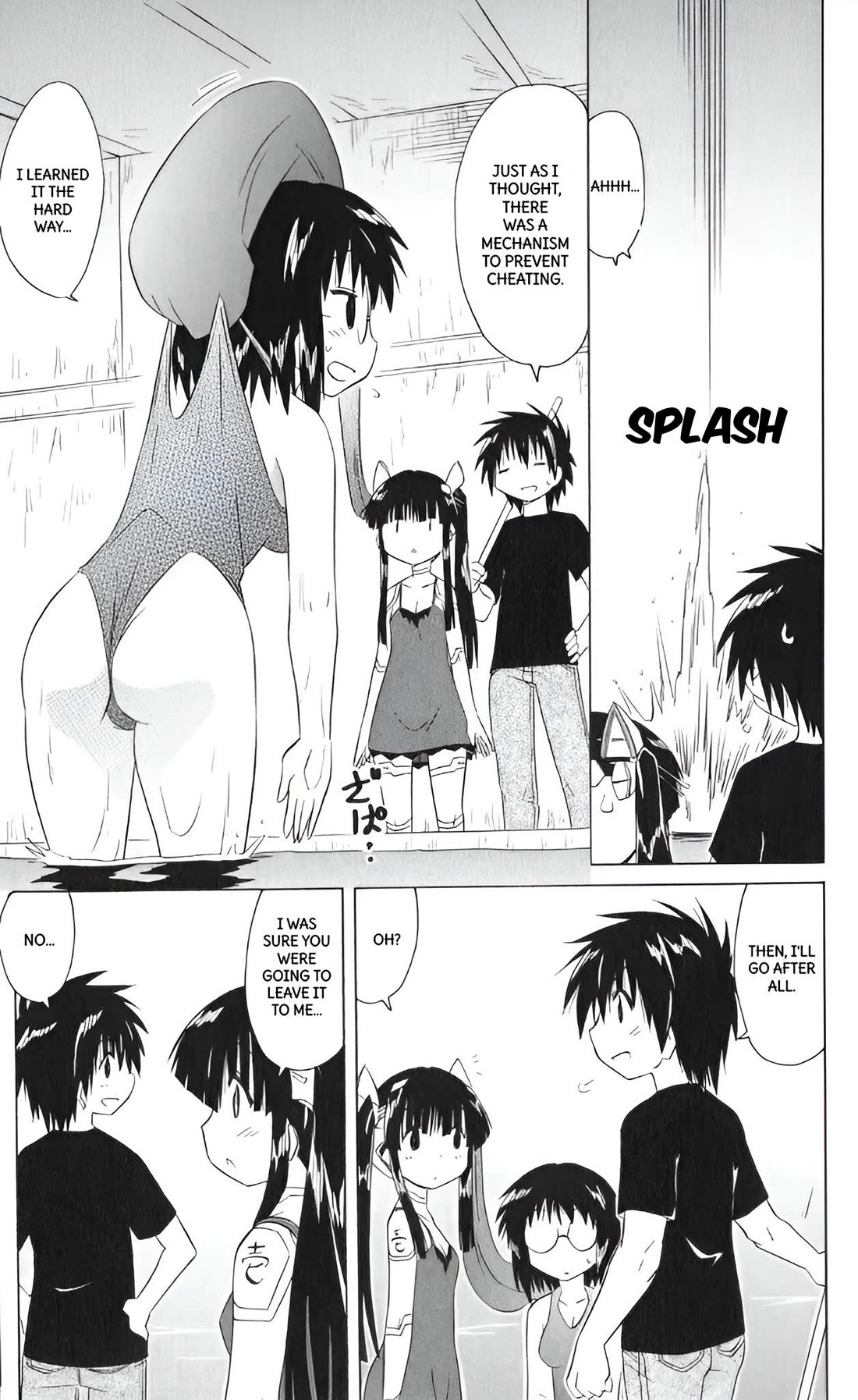 Nagasarete Airantou Chapter 206 - Page 25
