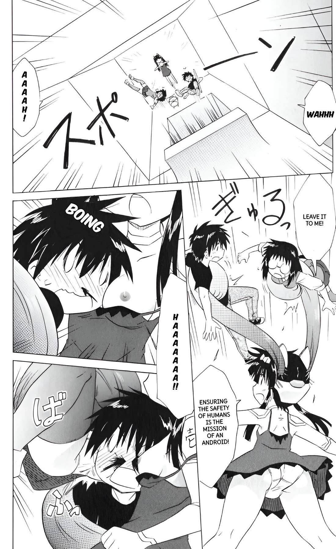 Nagasarete Airantou Chapter 206 - Page 6