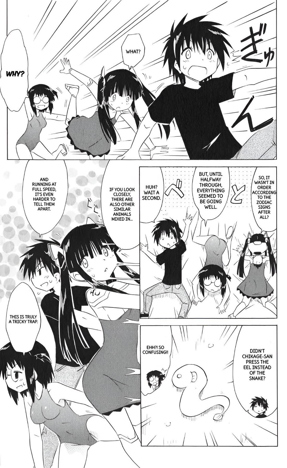 Nagasarete Airantou Chapter 207 - Page 11