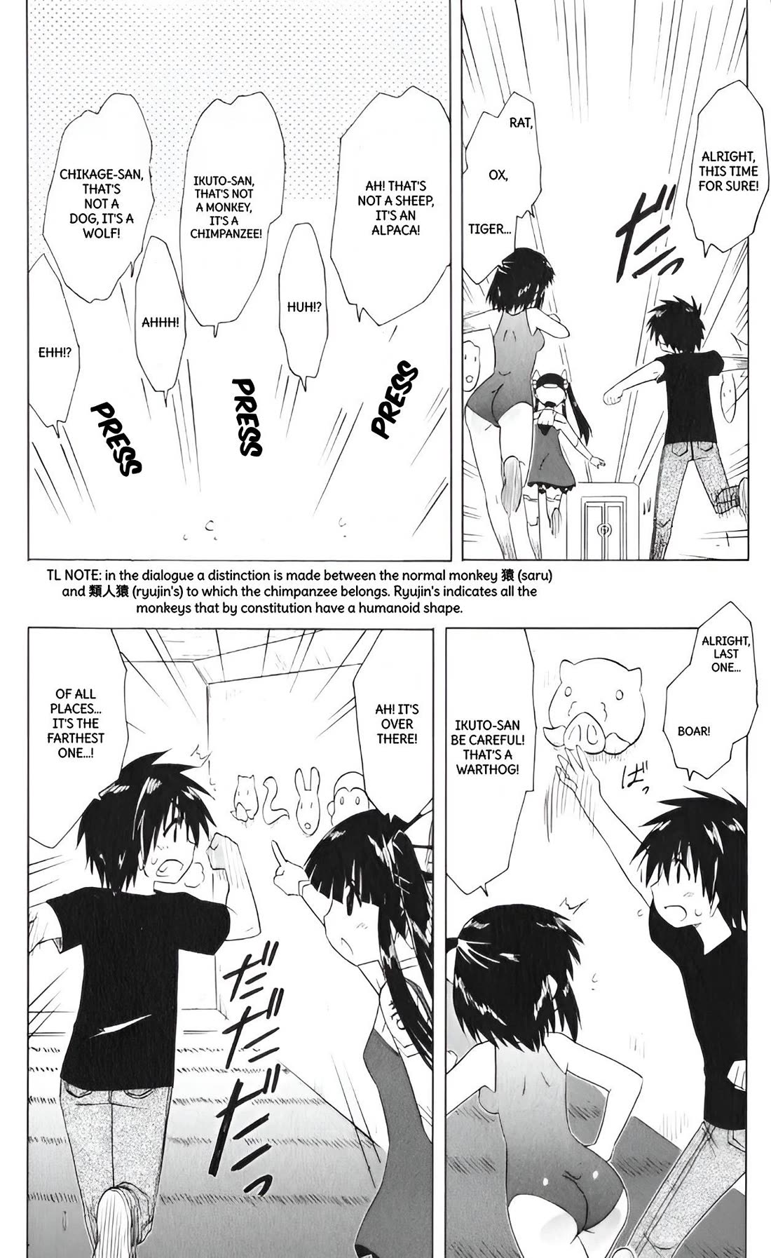 Nagasarete Airantou Chapter 207 - Page 12