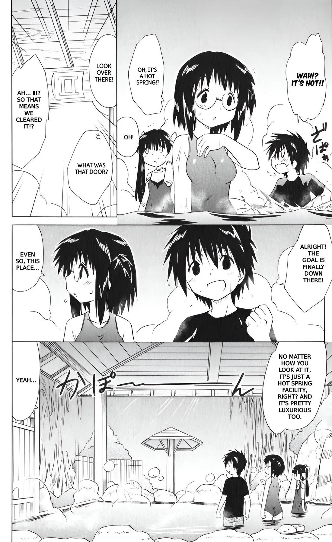 Nagasarete Airantou Chapter 207 - Page 14