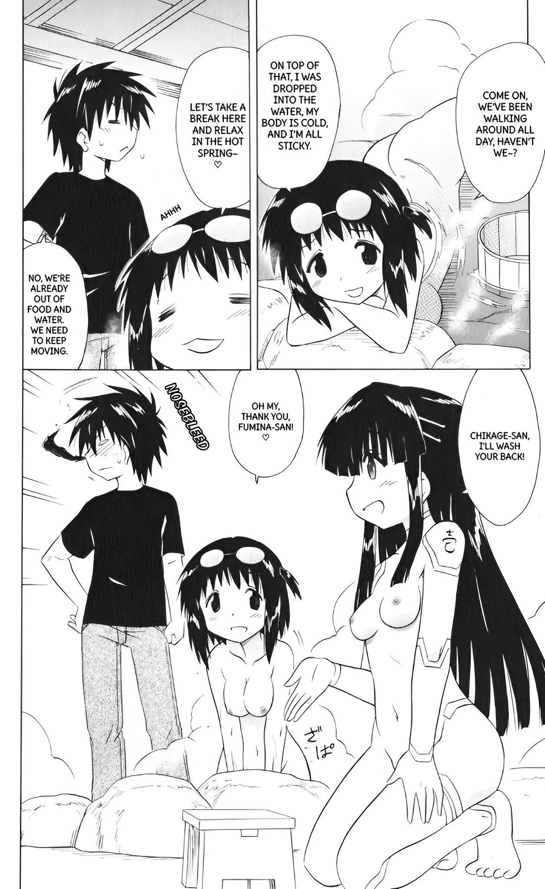 Nagasarete Airantou Chapter 207 - Page 16