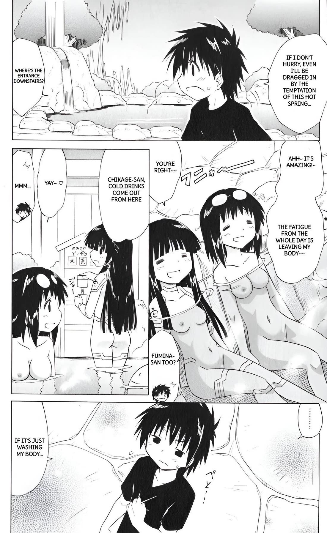 Nagasarete Airantou Chapter 207 - Page 18