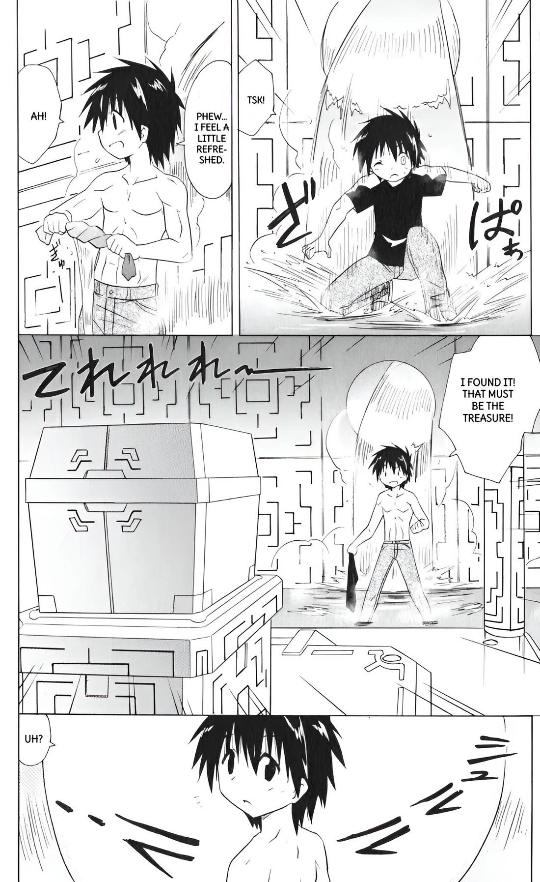 Nagasarete Airantou Chapter 207 - Page 22