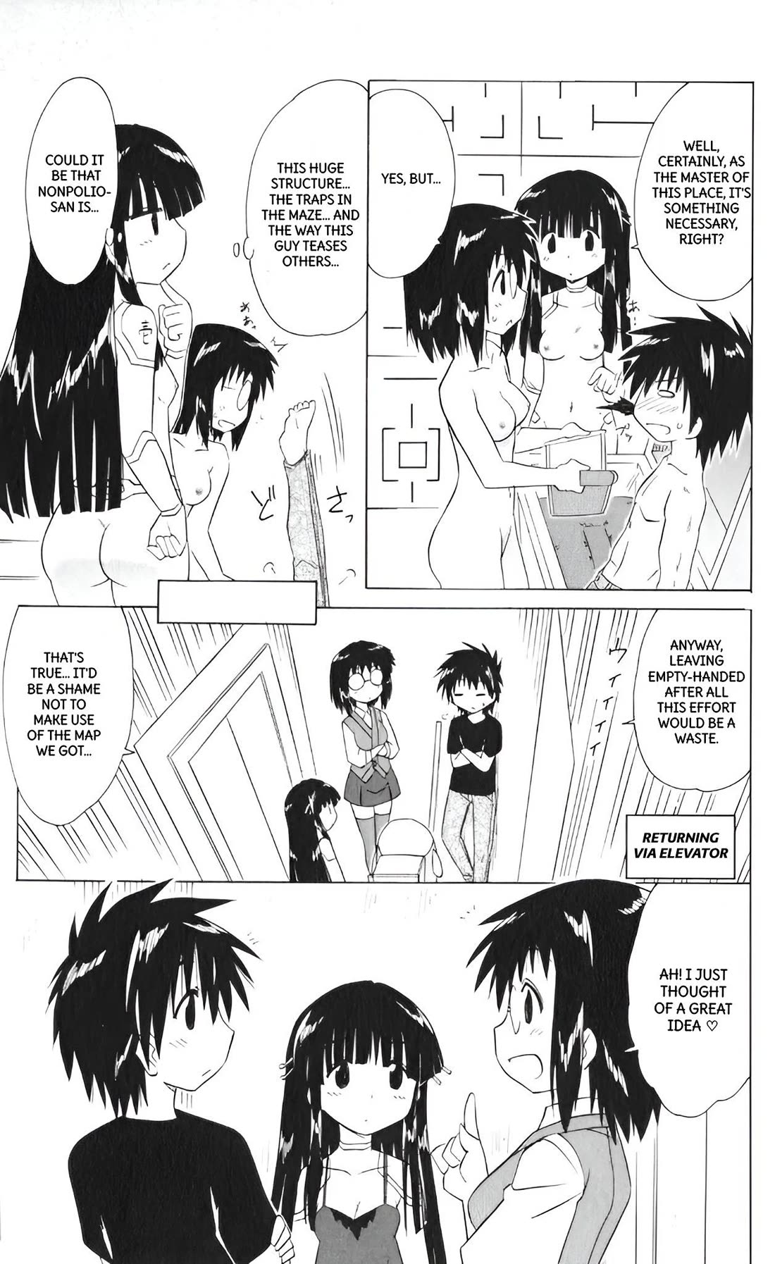 Nagasarete Airantou Chapter 207 - Page 25