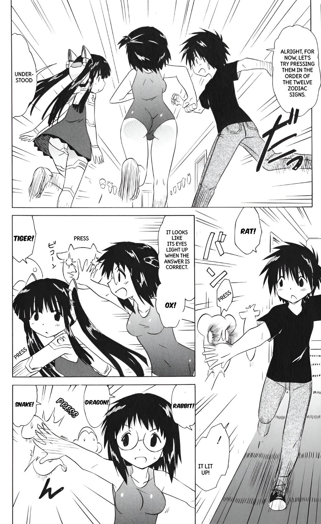 Nagasarete Airantou Chapter 207 - Page 10