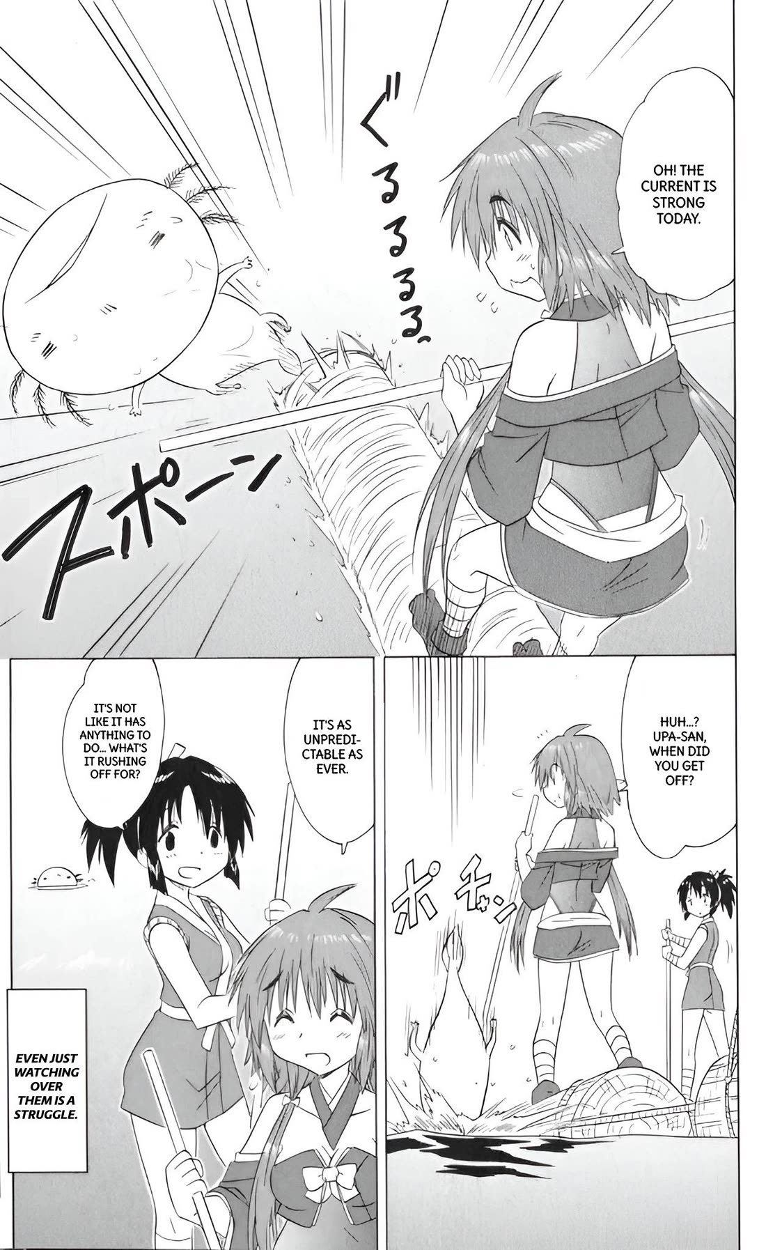 Nagasarete Airantou Chapter 208 - Page 11
