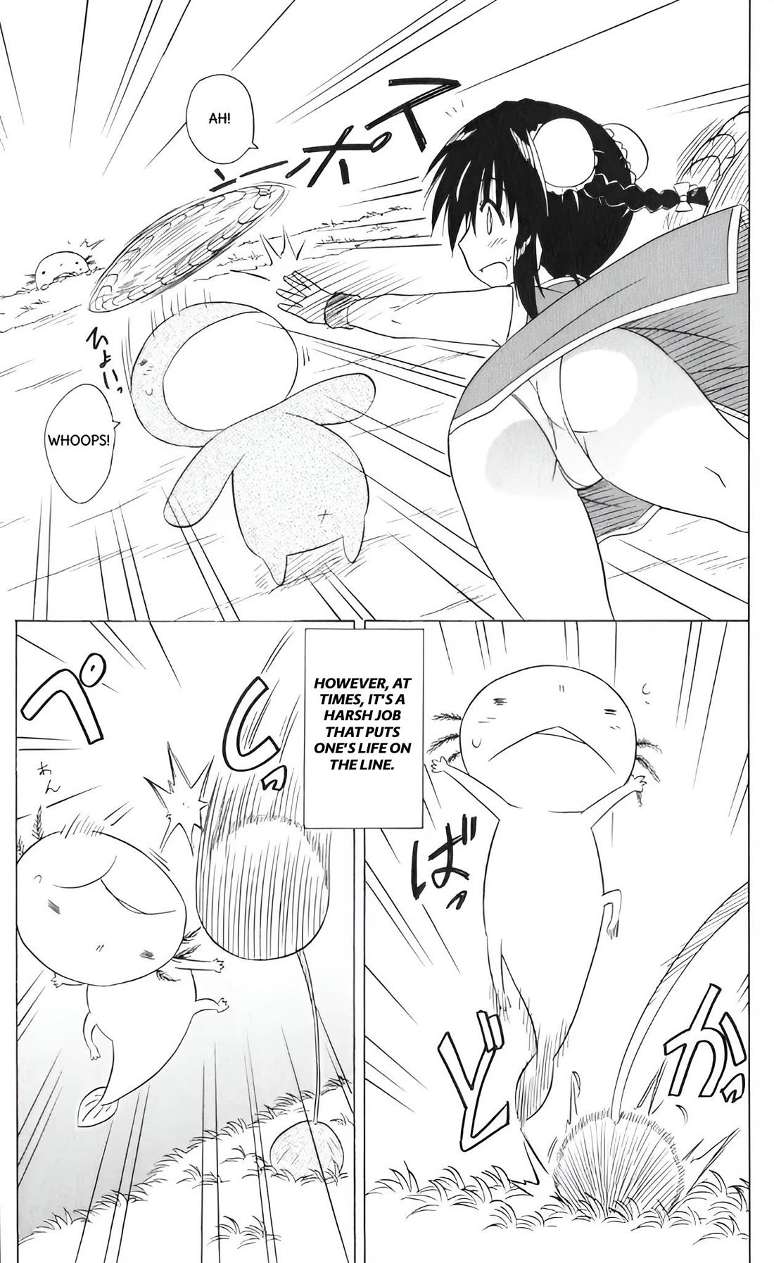 Nagasarete Airantou Chapter 208 - Page 15