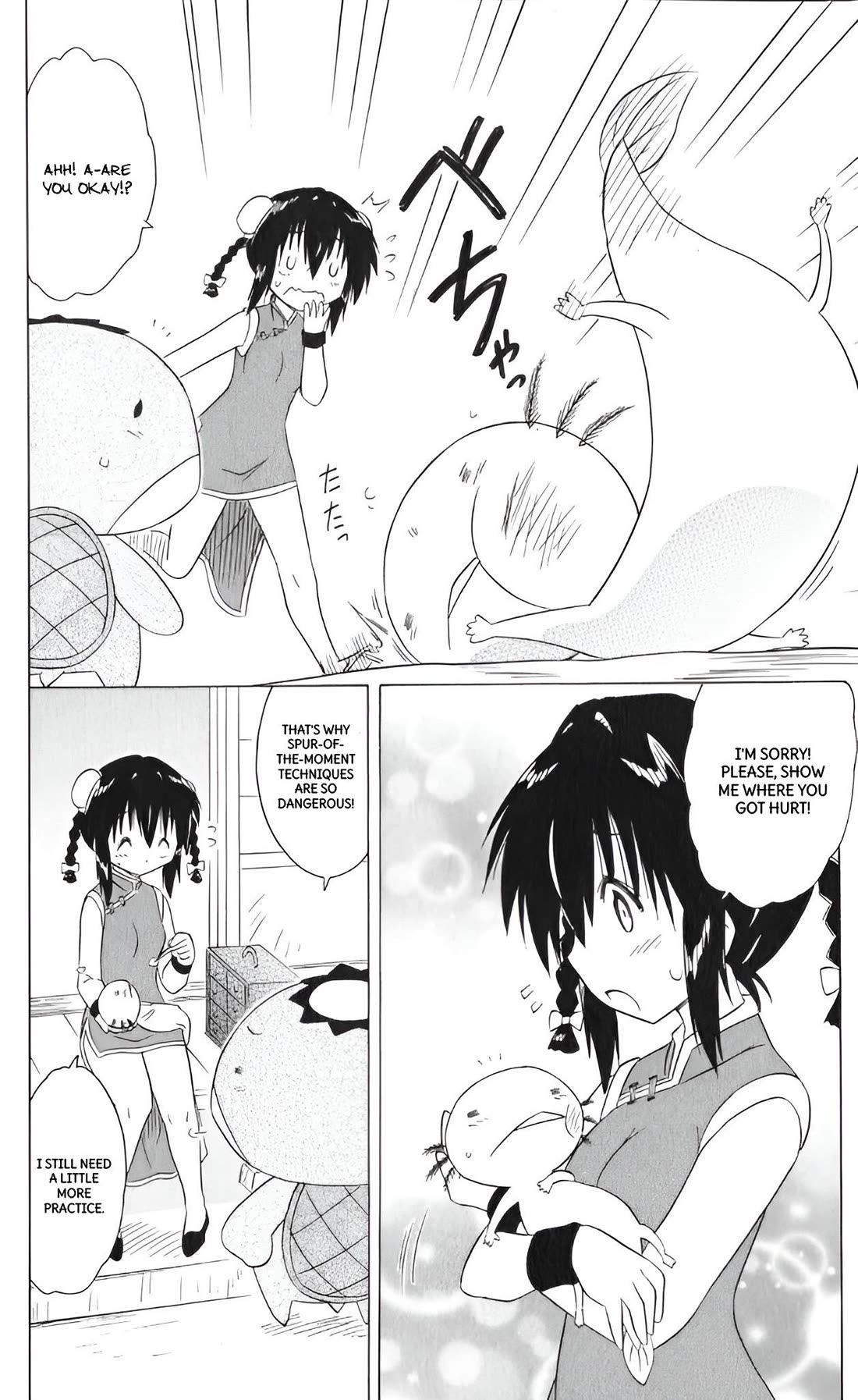 Nagasarete Airantou Chapter 208 - Page 16
