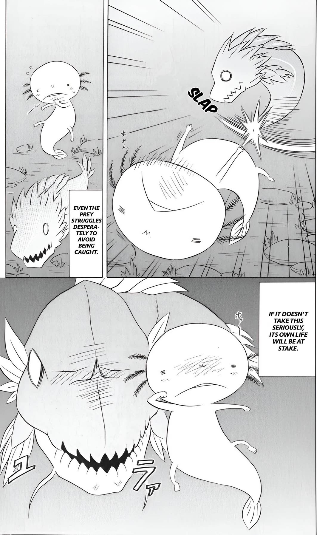 Nagasarete Airantou Chapter 208 - Page 19