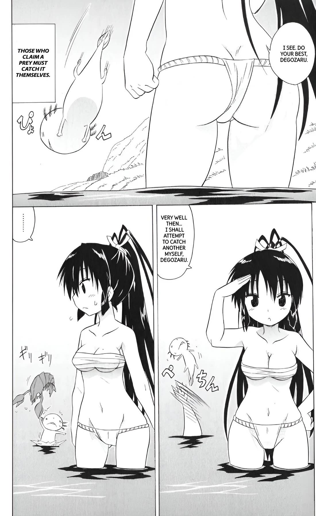 Nagasarete Airantou Chapter 208 - Page 22