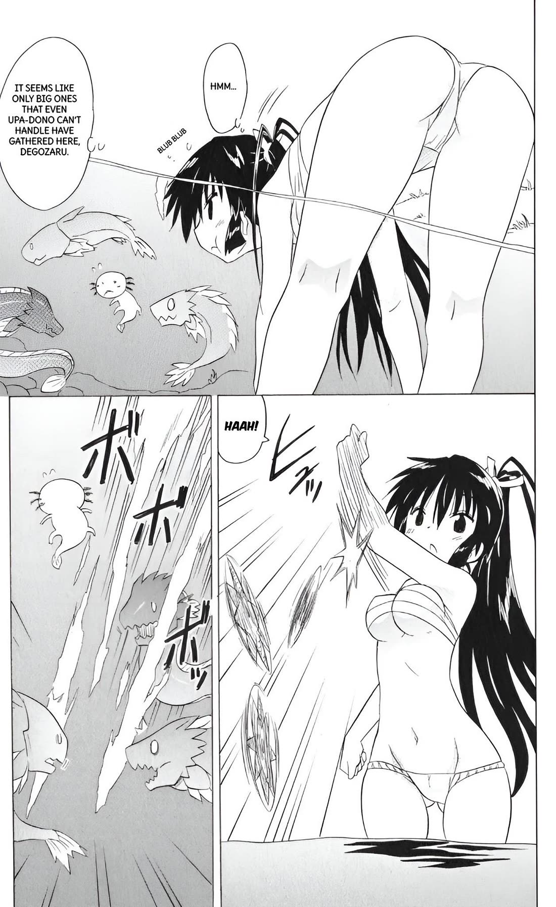 Nagasarete Airantou Chapter 208 - Page 23