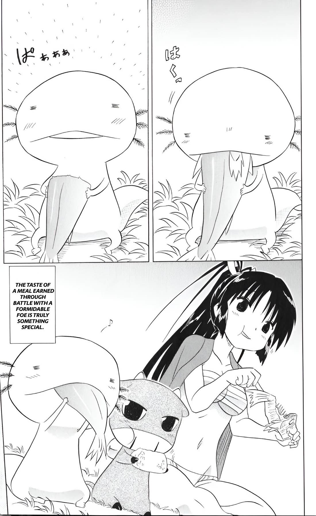 Nagasarete Airantou Chapter 208 - Page 25