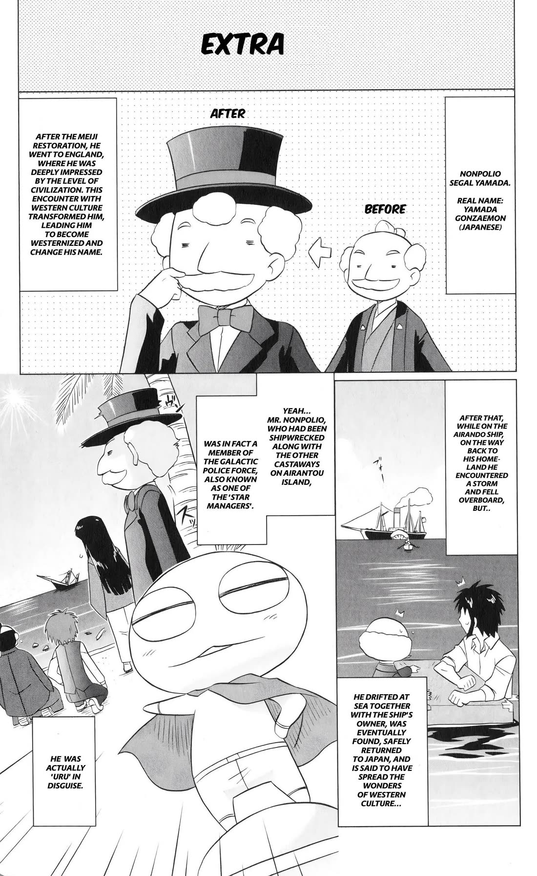Nagasarete Airantou Chapter 208 - Page 27