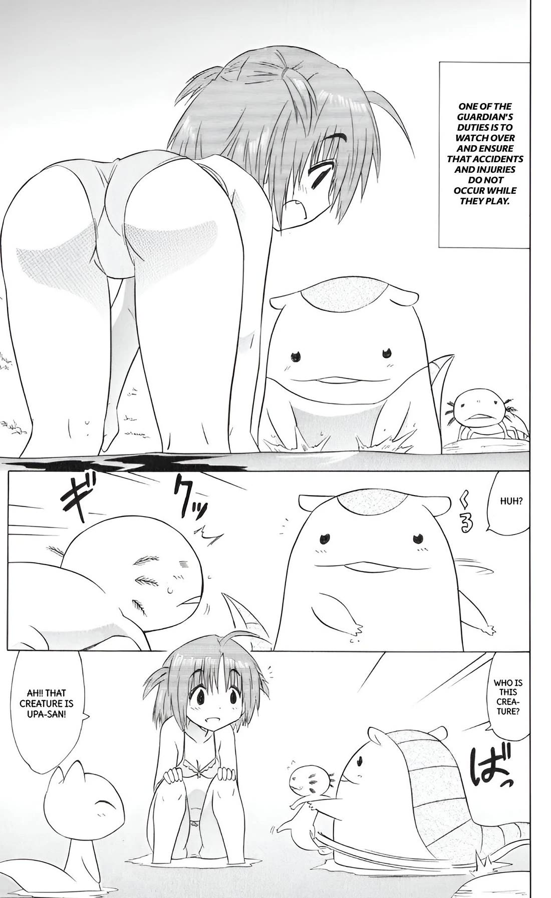 Nagasarete Airantou Chapter 208 - Page 5