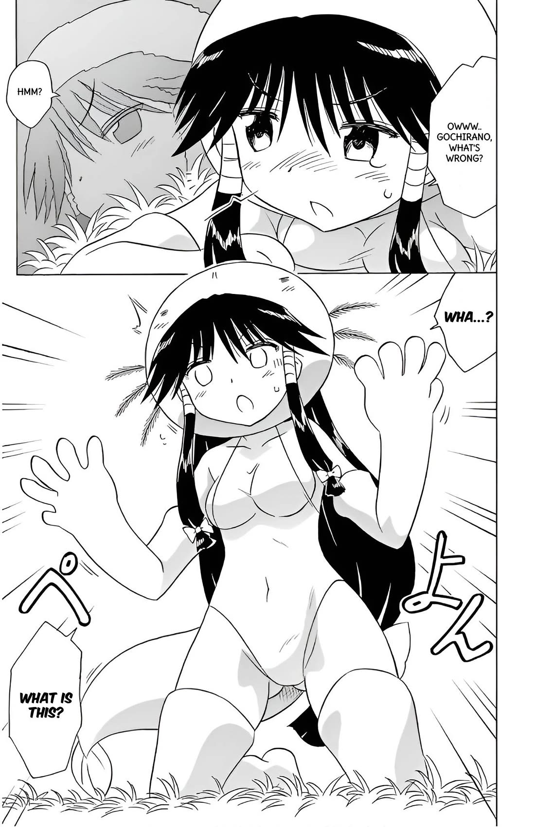 Nagasarete Airantou Chapter 209 - Page 16