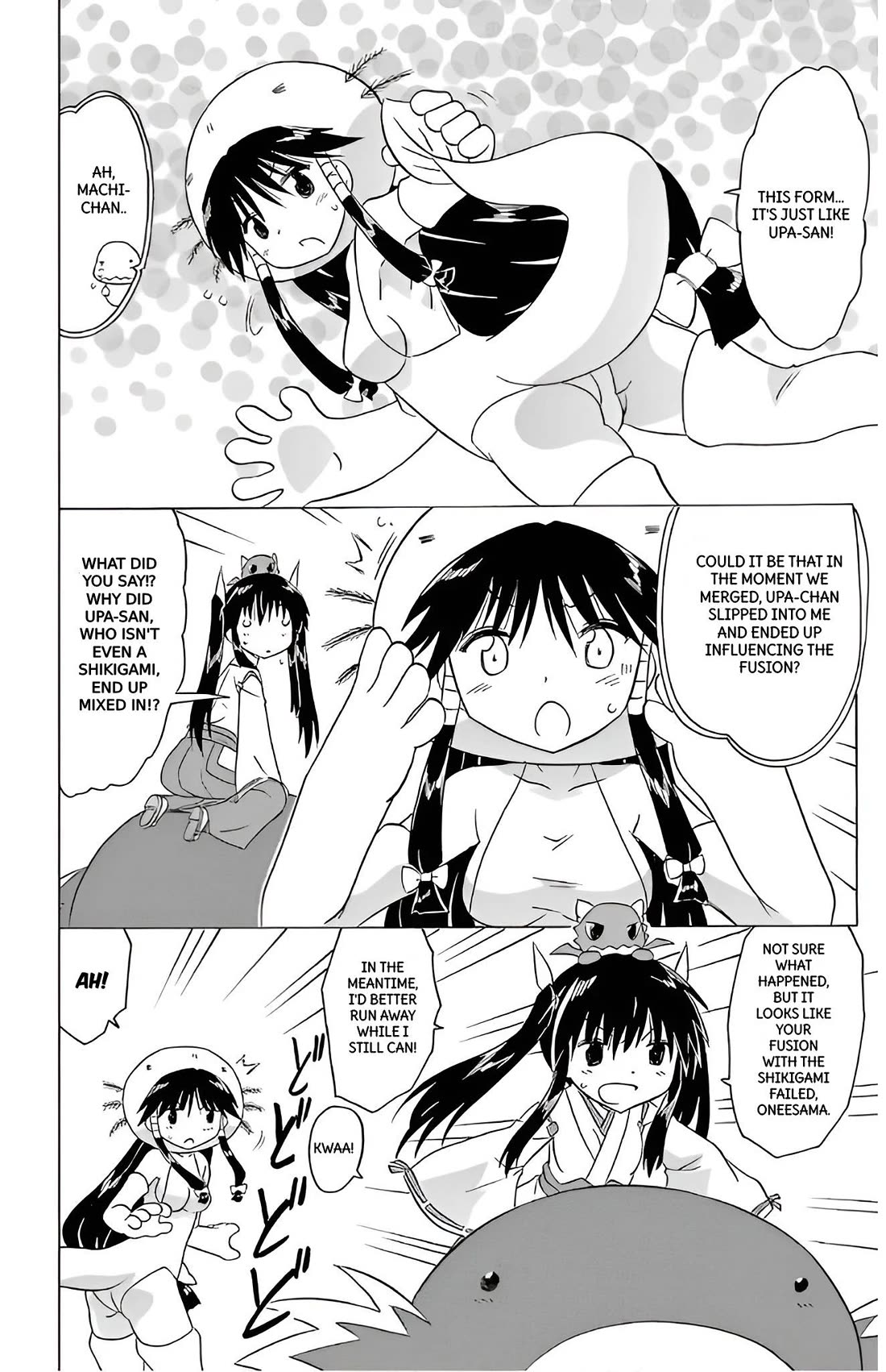 Nagasarete Airantou Chapter 209 - Page 17
