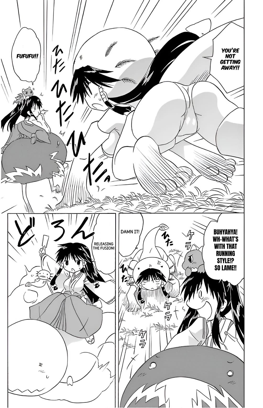 Nagasarete Airantou Chapter 209 - Page 18