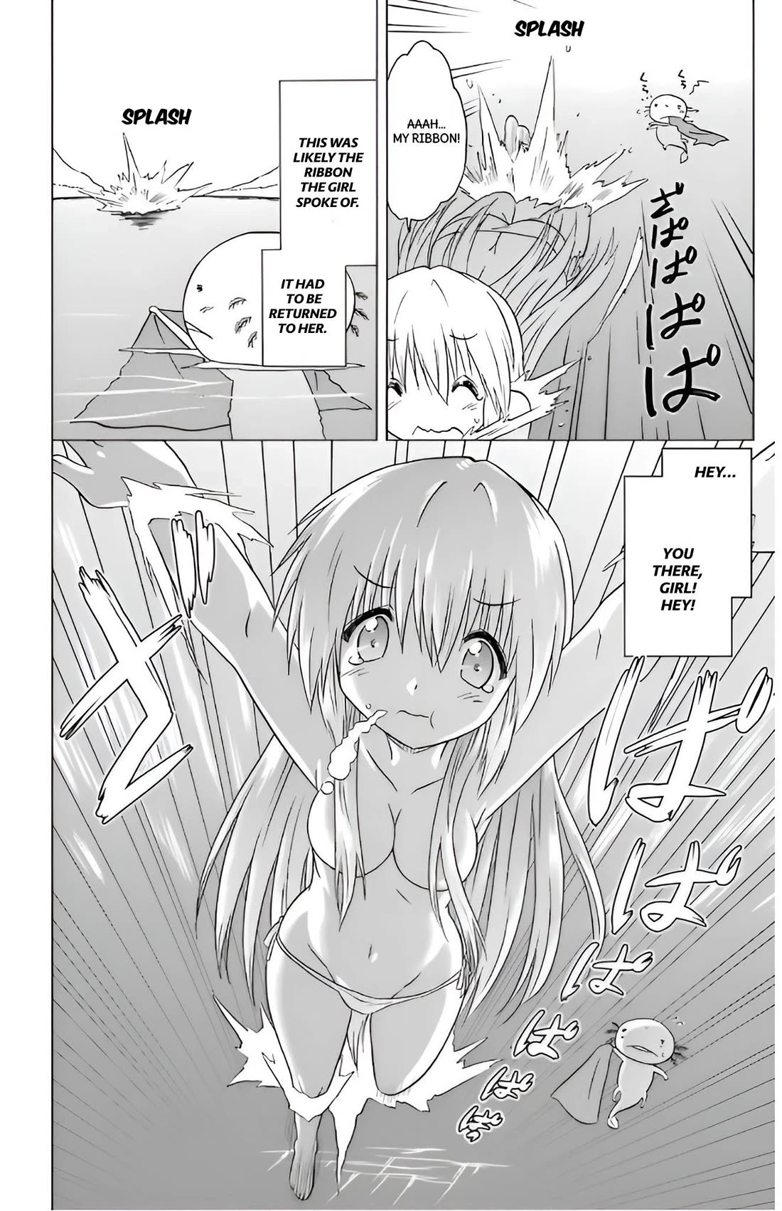 Nagasarete Airantou Chapter 209 - Page 23