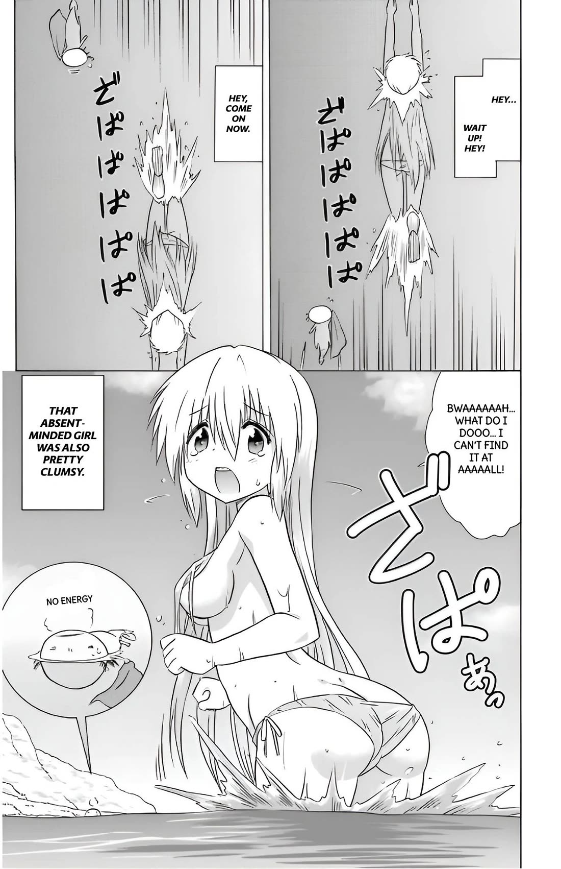 Nagasarete Airantou Chapter 209 - Page 24