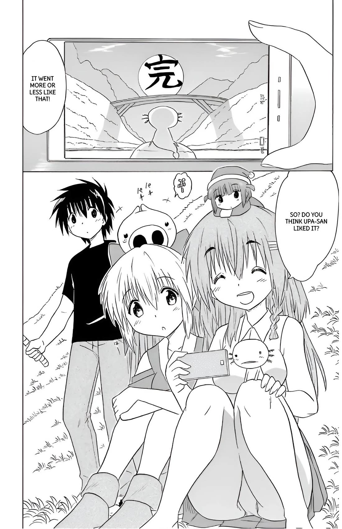 Nagasarete Airantou Chapter 209 - Page 27