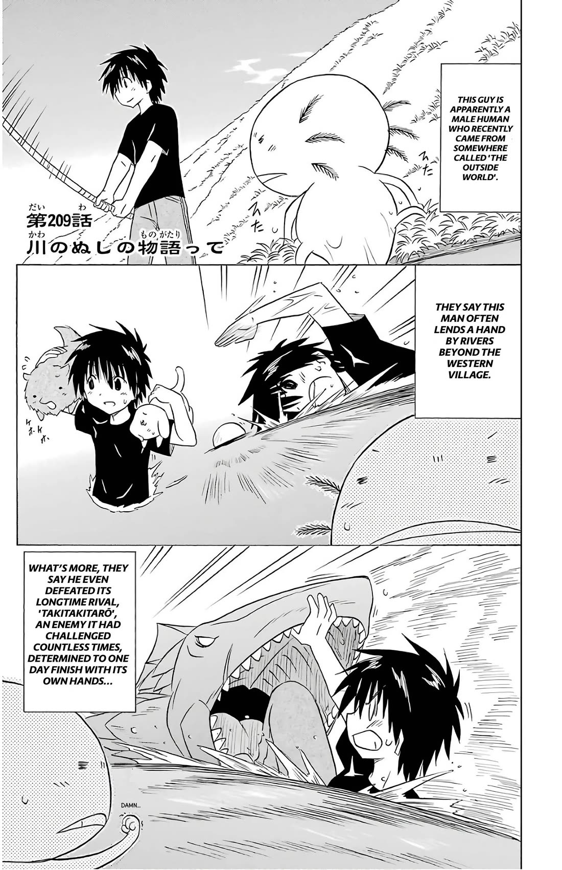 Nagasarete Airantou Chapter 209 - Page 4