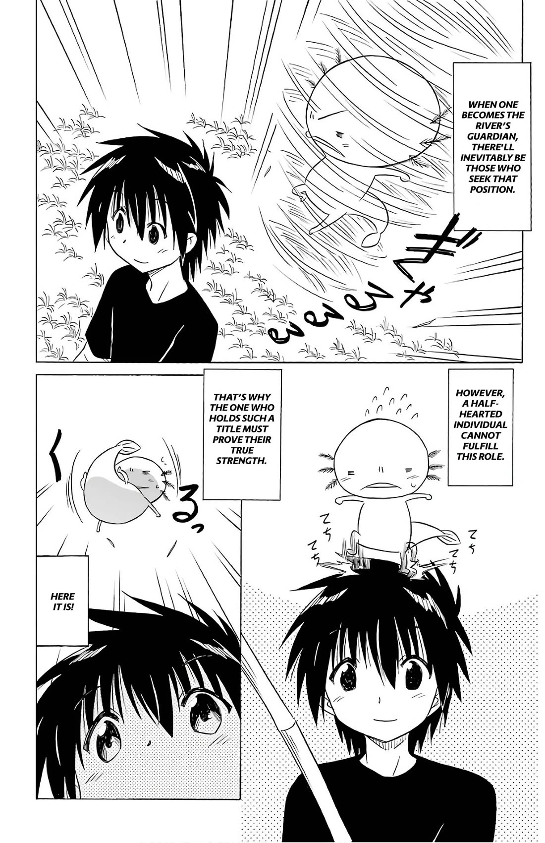 Nagasarete Airantou Chapter 209 - Page 7