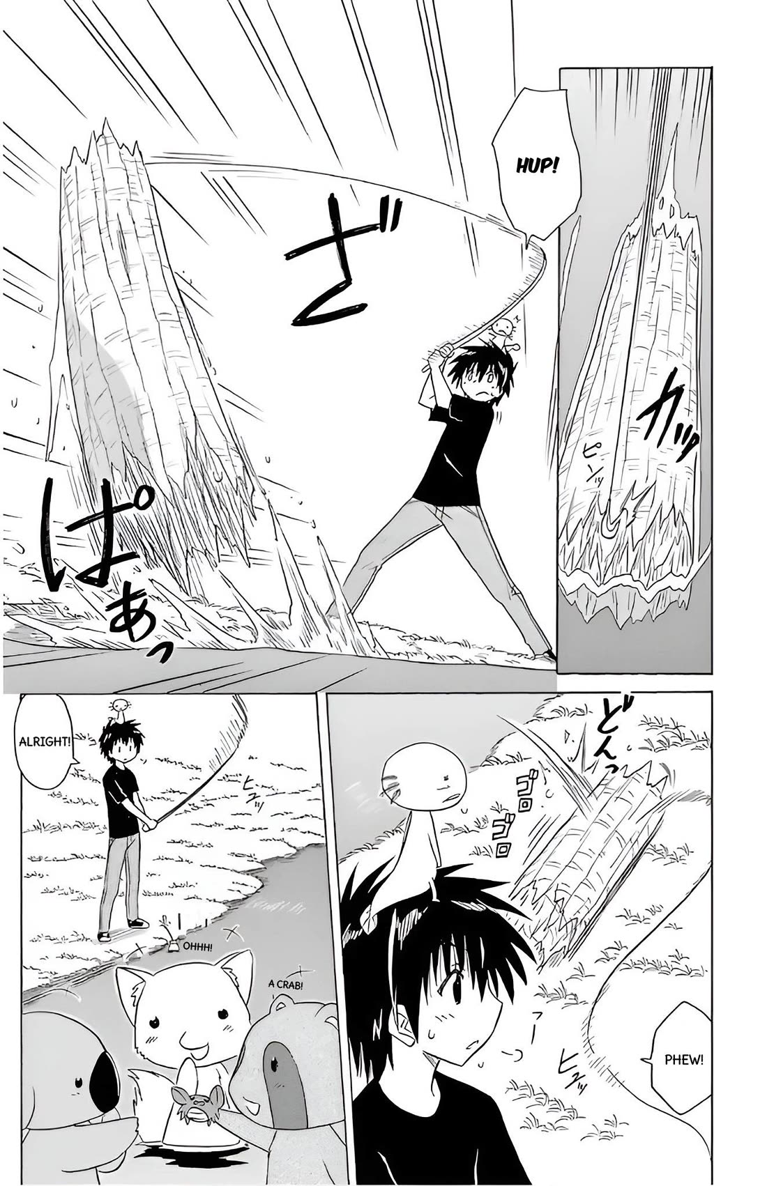 Nagasarete Airantou Chapter 209 - Page 10