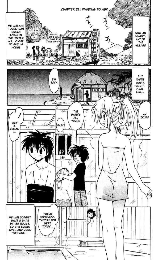 Nagasarete Airantou Chapter 21 - Page 1